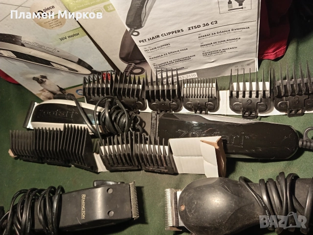 Четири германски машинки за подстригване на домашни любимци, снимка 4 - За кучета - 53144851
