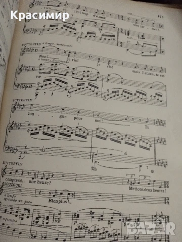 Нотно издание Мадам Бътерфлай., снимка 5 - Други ценни предмети - 50833583