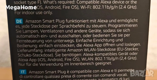 Безжичен SMART Контакт Amazon smart plug, Wi-Fi, 220V, 3680W, снимка 5 - Друга електроника - 53291075