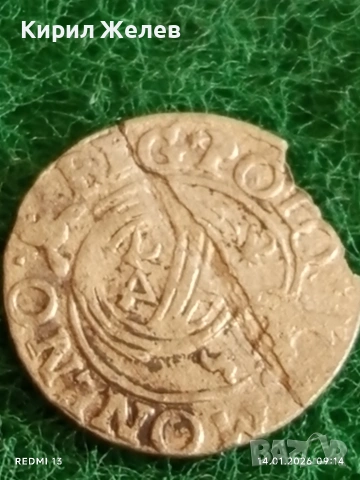 Сребърна монета 3 полкера 1625г. Сигизмунд трети Полша за КОЛЕКЦИЯ 52961, снимка 10 - Нумизматика и бонистика - 53092771