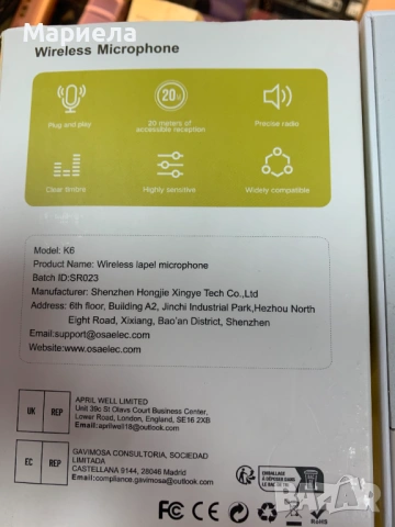 Комплект от 2 професионални безжични микрофона OSA K6 с калъф за зареждане, снимка 3 - Друга електроника - 53438018