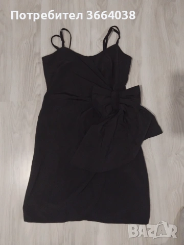 Дамска рокля