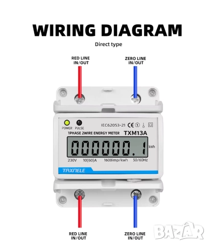 Taxnele Еднофазен цифров електромер, снимка 3 - Друга електроника - 52695921