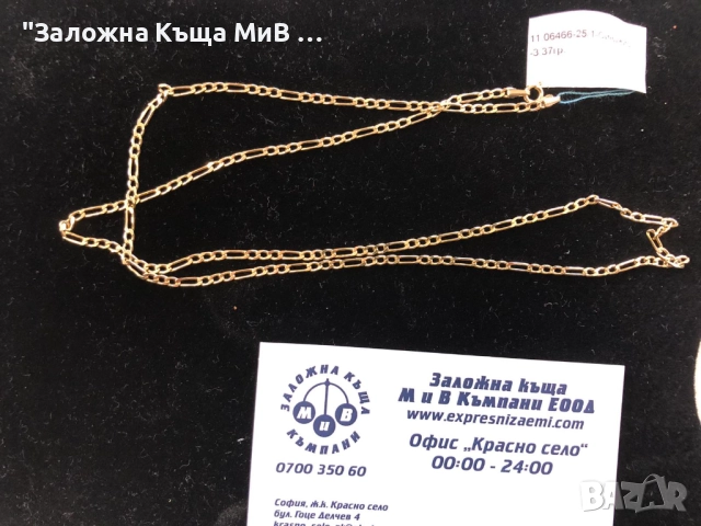 Златен Синджир 3,37гр 14к 60см, снимка 2 - Колиета, медальони, синджири - 52718897