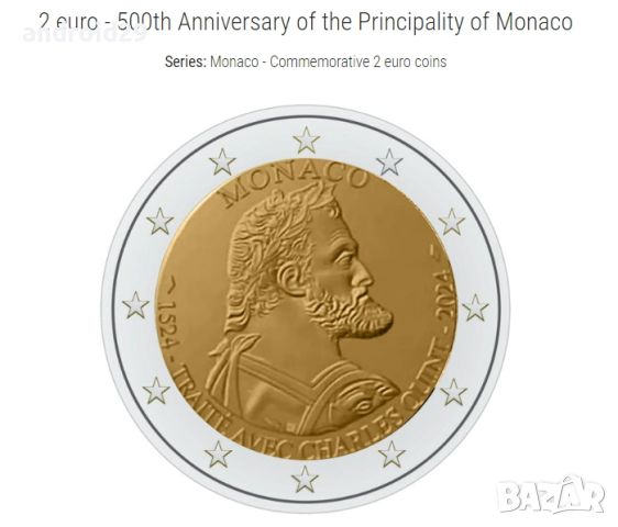 2 Евро/EURO монети (Юбилейни) емитирани 2024г, снимка 13 - Нумизматика и бонистика - 45890939