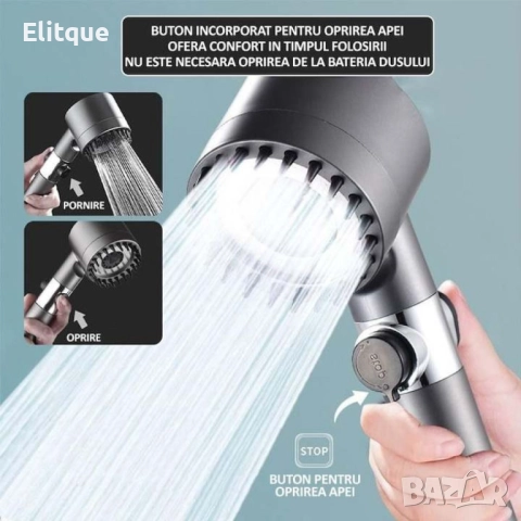 Многофункционална душ слушалка с високо налягане 3 режима, снимка 4 - Други стоки за дома - 52854622