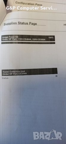 Продавам Цветен Лазерен Принтер HP Color LaserJet CM3530fs MFP ..., снимка 6 - Принтери, копири, скенери - 45219113