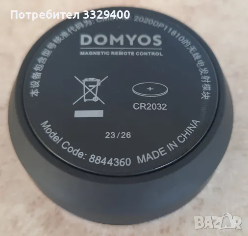 DOMYOS Bluetooth дистанционно-фитнес , снимка 2 - Фитнес уреди - 47275042