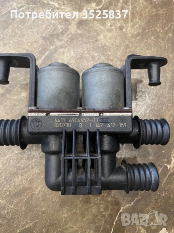 BMW клапан парно 6411690665203, снимка 2 - Части - 53522036