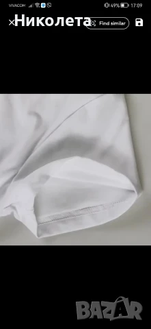 Бяла тениска "Мечтай" , снимка 4 - Тениски - 50698505