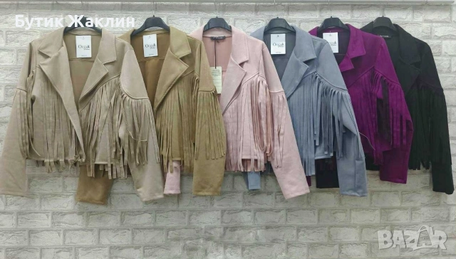 Късо велурено яке с ресни 