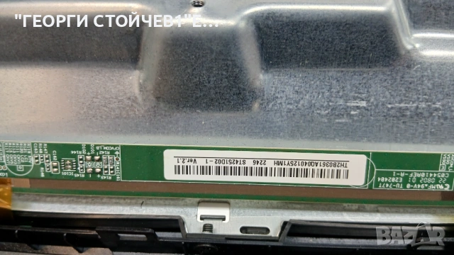 43PUS7607-12   715G925-C0H-000-004D TPT430WR-1D021.L  ST4251D02-1   TD-000L, снимка 5 - Части и Платки - 53236529