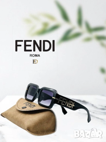 очила с калъф, кутия и ув защита dolce gabbana fendi, снимка 5 - Слънчеви и диоптрични очила - 51445066
