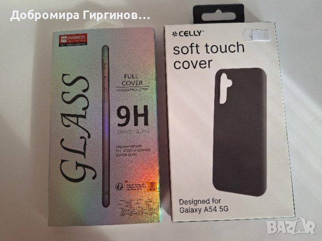Продавам чисто нов Samsung A 54 5G+ подарък кейс и протектор. , снимка 5 - Samsung - 38819855