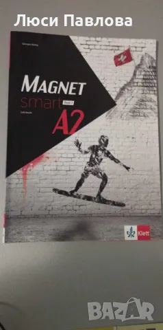 Учебник по немски език за 11 клас Magnet A2, снимка 1 - Уроци по чужди езици - 47524711