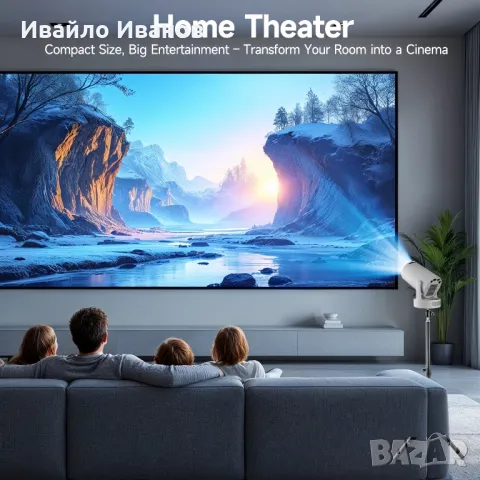 Android 11 Projector HY300 PRO+ HD, WIFI6, BT5.0, 260ANSI, 8000lumens + подарък, снимка 14 - Плейъри, домашно кино, прожектори - 49799868