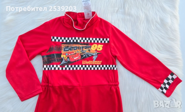 Костюм Макуин 5-6 години , снимка 2 - Други - 52061374