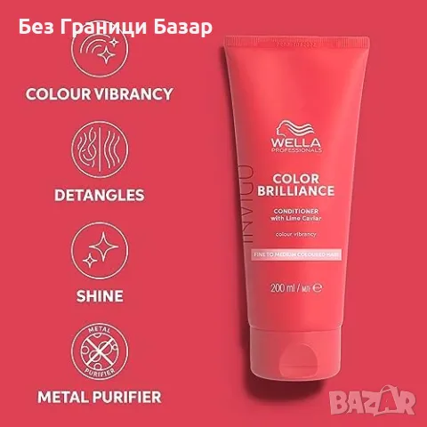 Нов Комплект грижа за боядисана коса Wella - шампоан, балсам, маска, снимка 4 - Продукти за коса - 48227756