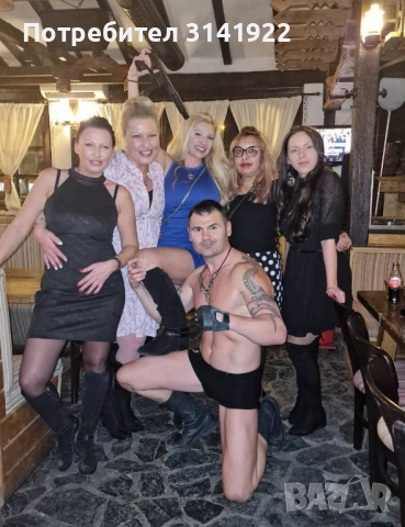 Стриптизьори (Еротични танцьори) , снимка 8 - Други - 54125271