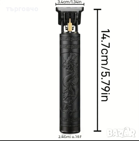 Професионална машинка за подстригване и брада - Нова