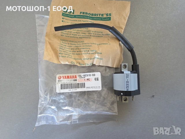 НОВА Оригинална Бобина за 2014-17 Yamaha YZ450F WR450F