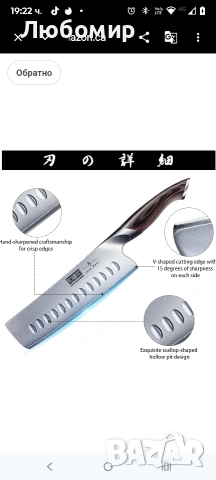 Нож HOSHANHO Nakiri 7 инча, японски готварски нож от високовъглеродна неръждаема стомана, , снимка 11 - Други - 53863852