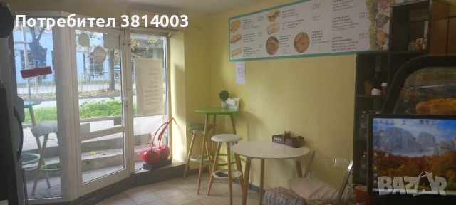 Продавам разработен бизнес - магазин за кафе и сандвичи
