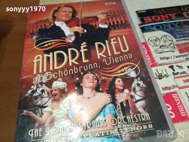 ANDRE RIEU VIENNA DVD 1507251635, снимка 8 - DVD филми - 51030230