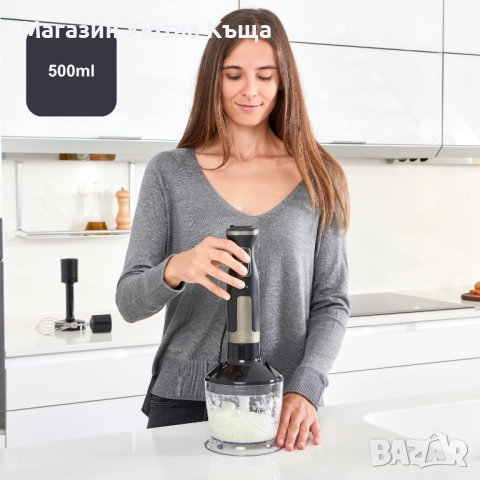 НОВ Пасатор с Чопър Black Decker BXHBA1500E с Гаранция, снимка 5 - Чопъри и пасатори - 51964193