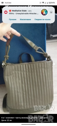 Промоция!!!Кожени италиански  Дамски чанти +подарък , снимка 7 - Чанти - 48591898