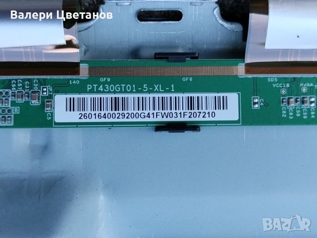 EAX70042603(1.2)   /  43", снимка 8 - Части и Платки - 46262631