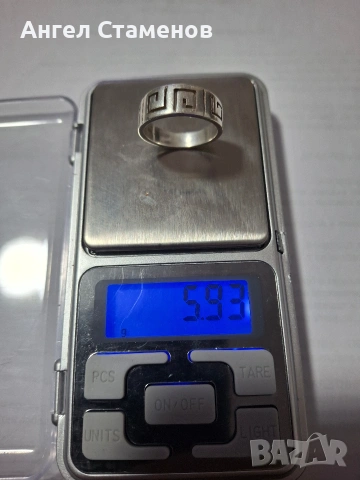 Продавам сребърно колие със гривна и пръстени., снимка 8 - Колиета, медальони, синджири - 54032326