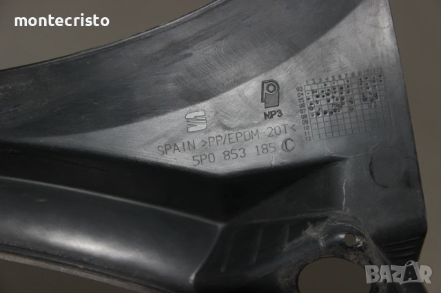 Кора чистачки Seat Altea (2005-2015г.) PVC под чистачки / 5P0853185C / 5P0 853 185 C, снимка 6 - Части - 53332963