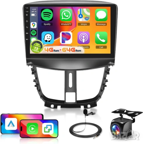 Мултимедия, за Peugeot 207, Двоен дин, Навигация, дисплей, 2 Дин, плеър, екран, Android, Пежо 207