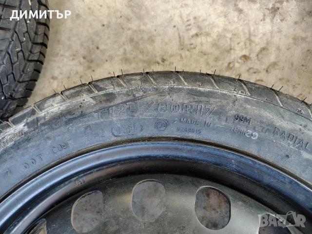 ПАТЕРИЦА 17ка за VW,AUDI 5x112 с крик,цена за брой, снимка 3 - Гуми и джанти - 53921084