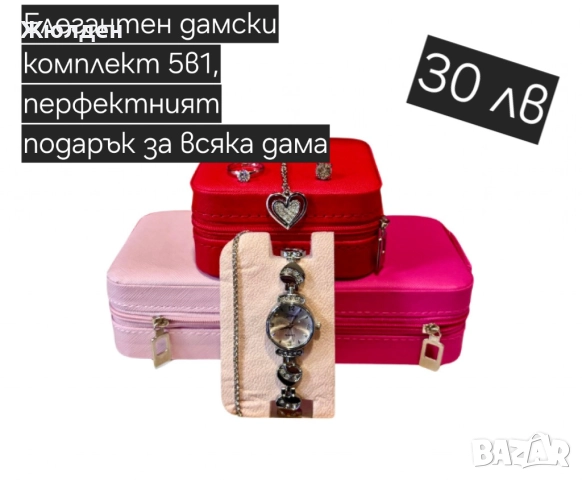 Дамски часовници, снимка 4 - Дамски - 52488571