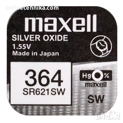 Сребърна батерия Maxell 364, SR621SW, снимка 2 - Друга електроника - 46453138