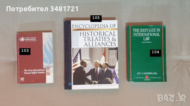 73 енциклопедии, справочници, атласи - изкуство, история, спорт, автомобили, езотерика, мистерии, снимка 12 - Енциклопедии, справочници - 41443408