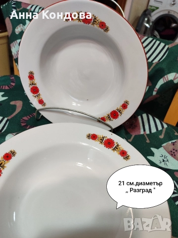 Български порцеланови чинии , снимка 3 - Чинии - 52692060