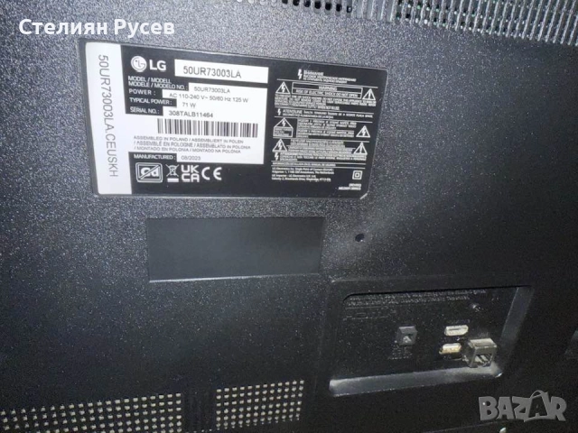 131165  TV Телевизор LG LED 50UR78003LK, 50" (126 см), Smart, 4K Ultra HD  -цена 600 лв или  306.78 , снимка 3 - Телевизори - 52413002