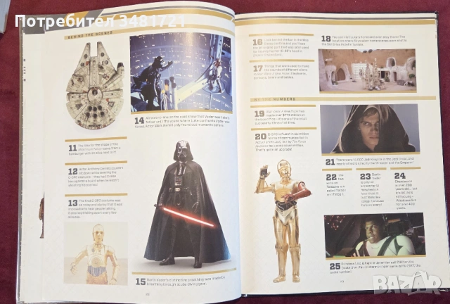 Star Wars Annual 2018, снимка 6 - Енциклопедии, справочници - 53519914
