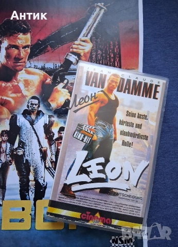 Видеокасета VHS Леон / Сайборг Жан Клод Ван Дам, снимка 2 - Други жанрове - 53846154