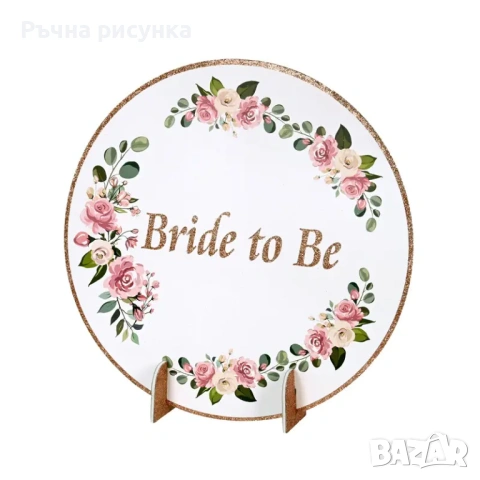 Книга ,табели за кръщене,моминско парти ,младоженци ,бебе,рожден ден и други материали