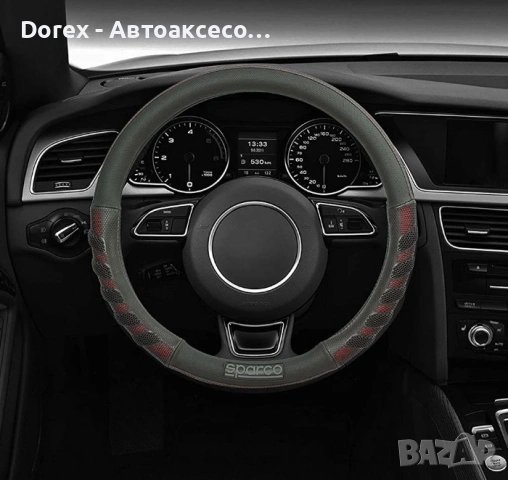 Калъф за волан Sparco - размер М, снимка 7 - Аксесоари и консумативи - 53727659