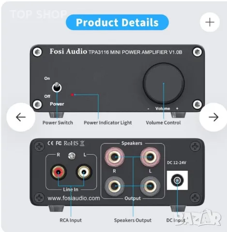 Fosi Audio V1.0B усилвател на мощност 2 канала стерео аудио Mini Hi-Fi клас D Интегриран усилвател, снимка 3 - Ресийвъри, усилватели, смесителни пултове - 48776960