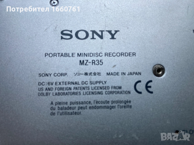 минидиск уокмен SONY MZ-R35, снимка 3 - MP3 и MP4 плеъри - 51727788