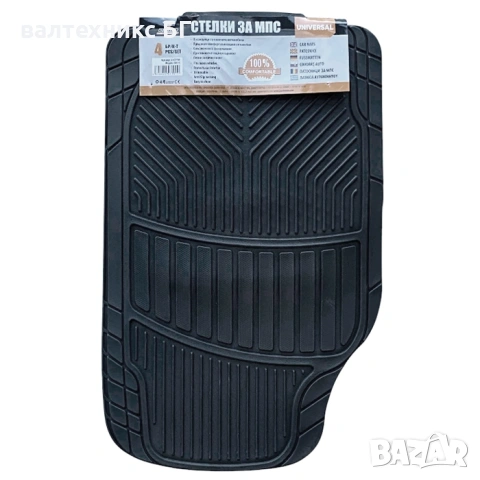 Стелки С0011 гума - 4бр к-т - черни , снимка 2 - Аксесоари и консумативи - 53056046