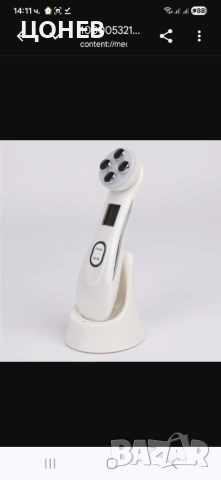 ЛЕД Уред за радиочестотен лифтинг на лице и шия Нов, снимка 7 - Други - 54154299