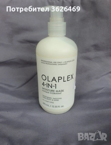 Olaplex 4 in 1 - овлажняваща маска за суха и изтощена коса 4 в 1