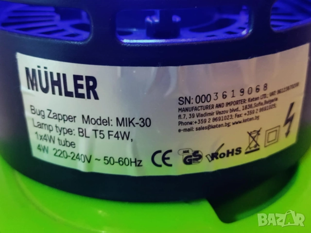 Инсектицидна лампа Muhler MIK-30, 4W, 20m2, снимка 2 - Други стоки за дома - 52659770